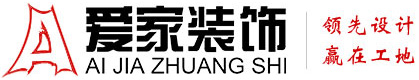 纯肉日皮视频铜陵爱家装饰有限公司官网